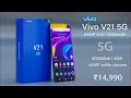 Vivo V21 5g | 44MP OIS Front Camera | Dimensity 800u | 90hz Super Amoled Display | India launch date