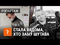 Вайсковец на судзе прызнаў, што забіў Генадзя Шутава