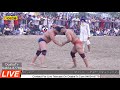 Pritpal Phagwara Vs Pardeep Splendor Zirkpur 2020 Best Kushti