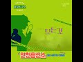 인천흥신소 전문 수행능력 탐정조사 #사람찾기 #흥신소비용 #흥신소의뢰비용 #외도상담 #증거수집 #강아지찾기 #이혼소송 #탐정 #흥신소 #민간조사 #탐정조사