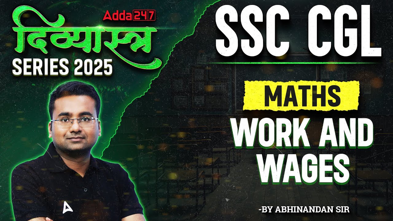 SSC CGL 2025 | SSC CGL Maths Classes 2025 | Work and Wages | Maths By ...