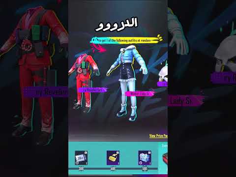 الفرحه تخيم علي الكل برجوع السايبر ويك  