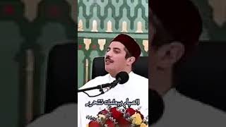 تعلم الصبر في صيام. رمضان