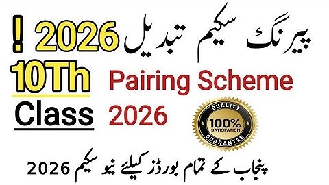 10th class pairing scheme 2026|Pairing scheme 10th class 2026|10th final pairing scheme 2026 