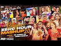 #Video Bhojpuri Zero Hour Mashup 2.0 | DJ Anshu AX | Sunix Kewat | Pawan Singh | Neelkamal | Kallu