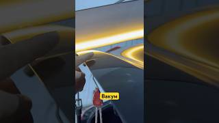 Вакум #automobile #detailing #garage #детейлинг #косметика #покраска  #автомалярка #полировка