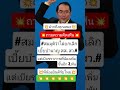 #เปิดการมองเห็น #funny #foryou #fyp #love #short #comedy #song #viral #video #music #motivation