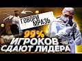 СЕКРЕТНАЯ СТРАТА НА ДОПРОСЕ В GTA 5 RP