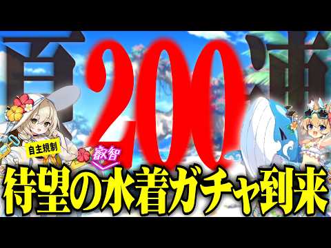 【ドットアビス】ガチャで後悔しない！天井システムとリソース管理の完全攻略ガイド