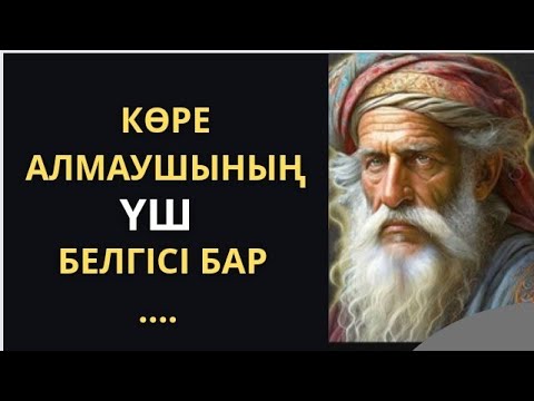 КІМДЕ-КІМ ҚЫЗҒАНЫШ ОТЫНА