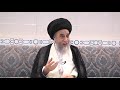 كفاية الأصول230 الاستصحاب26 الســـيد صباح ش بـــر