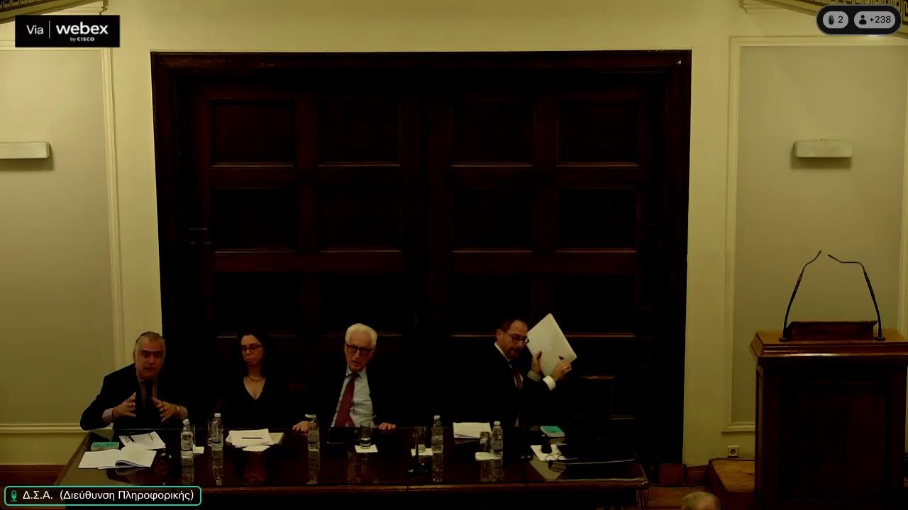 ΕΠΙΣΤΗΜΟΝΙΚΕΣ ΕΣΠΕΡΙΔΕΣ ΓΙΑ ΤΗΝ ΠΑΡΟΥΣΙΑΣΗ ΤΩΝ ΤΡΟΠΟΠΟΙΗΣΕΩΝ ΤΟΥ ΚΛΗΡΟΝΟΜΙΚΟΥ ΔΙΚΑΙΟΥ 19/02/2026