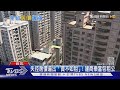 全台房價飆漲卻當包租公? 解析建商生意算盤｜十點不一樣20211207