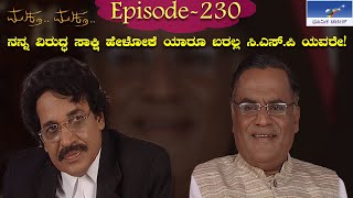 Muktha Muktha Episode 230 || TN Seetharam