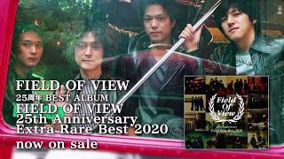 【CM】FIELD OF VIEW 25th Anniversary Extra Rare Best 2020
