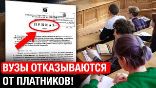 видео: СРОЧНО! Не все платники поступят! Проверьте этот... картинка: СРОЧНО! Не все платники поступят! Проверьте этот...