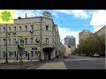 Москва. Прогулка по улице Плющиха (Plyushchikha St) (26.04.2021)