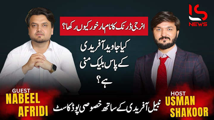 LS Podcast ft. Nabeel Afridi | Exclusive Interview | LS News | Markhor Energy Drink