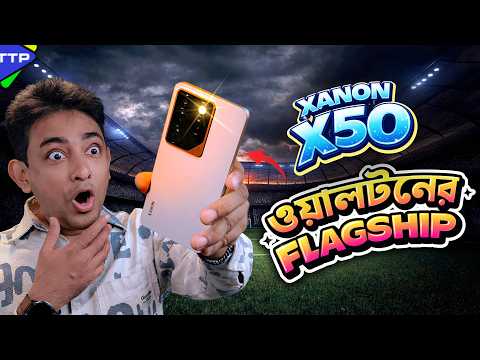 Walton Xanon X50 Bangla Review: ওয়ালটনের ফ্ল্যাগশিপ ফোন?