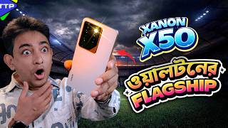 Walton Xanon X50 Bangla Review ওযলটনর ফলযগশপ ফন?