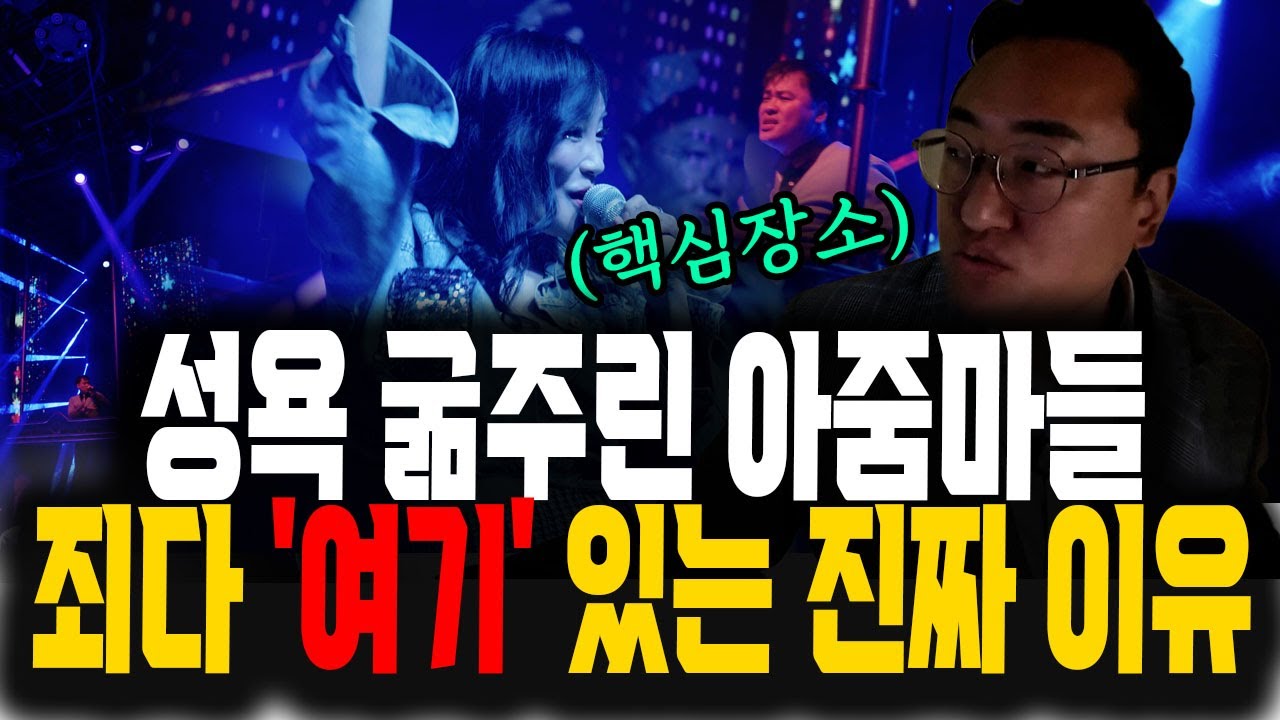 룸 기본이 25만원!? 2만 5천원에 이쁘면 안주 무료까지!  부담없이 끝까지 놀수 있는 인천 샴푸나이트 오픈!