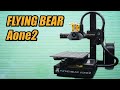 FLYING BEAR Aone 2: Компактный 3Д принтер с директ экструдером и рельсами