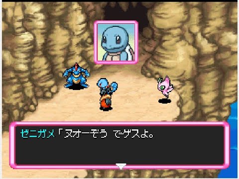 ポケダン空 ランダマイザ― - YouTube