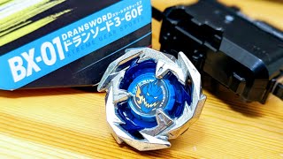 BX-01 ドランソード3-60F ベイブレードエックス　DRANSWORD 3-60F  BEYBLADE X