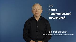 Коронавирус - дополнительные вопросы и ответы  специалистов 2#