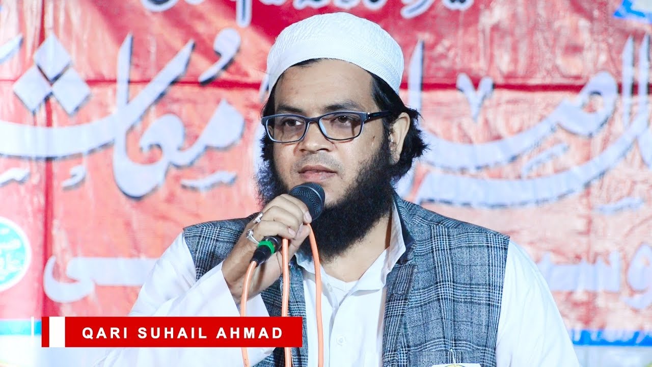 Qari Suhail Kushinagari  Jalsa Islahe Moashra  Seeratun Nabi    Madrasa Talimul Quraan