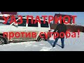 УАЗ Патриот против сугроба, достаю прицеп из снежного плена, Патриотом и лопатой!