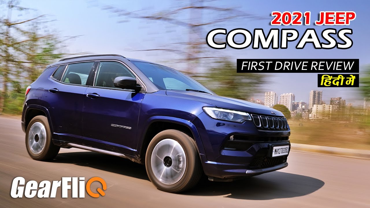 21 Jeep Compass 4x4 What Makes It Special Most Detailed Review Hindi Gearfliq Youtube