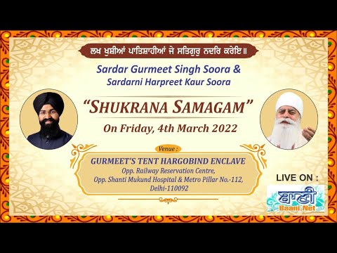 Live-Shukrana-Samagam-Gurmeet-#39-S-Tent-Hargobind-Enclave-04-March-2022