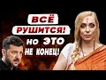 ПРОРОЧЕСТВО ИСИТЫ ГАЙИ: КОНЕЦ УЖЕ НАЧАЛСЯ - ВРЕМЯ ВЫБОРА ПРИШЛО! МЫ НА ПОРТАЛЕ ВЕЧНОЙ НОЧИ...