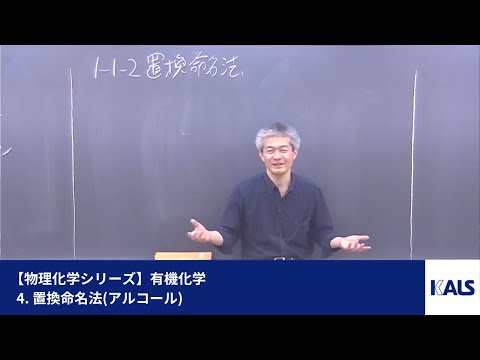 2024年度KALS 英語、物理、化学のセット(水酸化物イオン...) 2024年度KALS 英語、物理、化学のセット(水酸化物イオン) 水