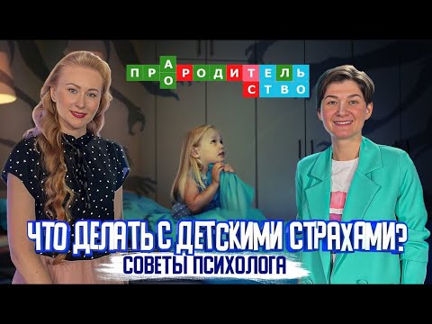 Что делать с