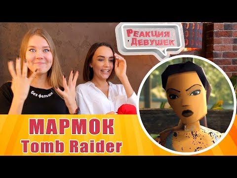 Video: Livingstone: Reakcija Tomb Raiderja 