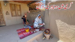 Gaon Main Dopahr ke Khane ki Routine I Mud House life I pakistani village family vlogs