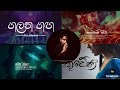 Charitha attalage best songs collection  tm music