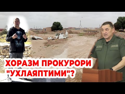 Видео: Хивада 
