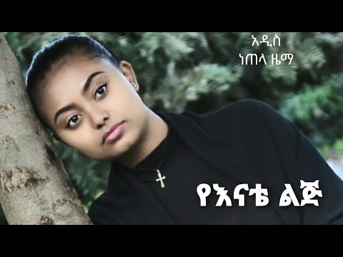 ቪዲዮ: የራስዎን ዜማ እንዴት እንደሚፈጥሩ