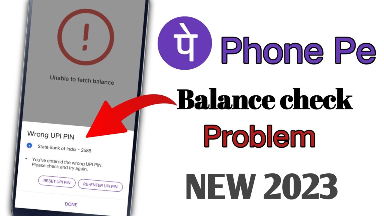 PhonePe Balance Check Problem Phone Pe Bank Balance Check Problem phonepe-balance-check-problem-phone-pe-bank-balance-check-problem
