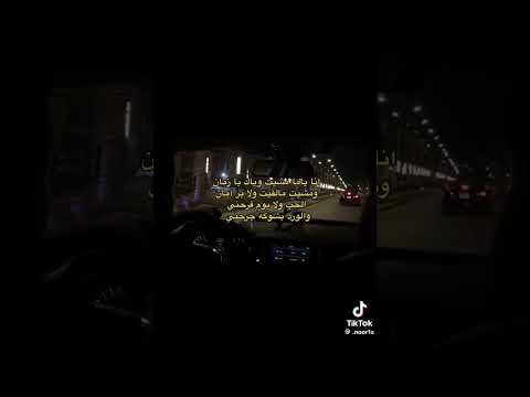 انا ياما مشيت