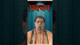 करम कस कर - ड वगश आचरय Karma Kaise Karein - Dr. Vageesh Acharya
