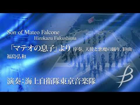 天空の奏者 2nd Single「Be with the world」 | DISCOGRAPHY | D4DJ(ディー