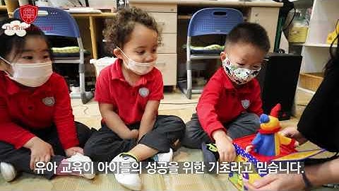 The British Pre-Prep Virtual Open House 2021-2022