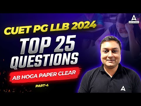 CUET PG LLB 2024 | English Language | Top 25 Questions | Part 4 | CUET PG LLB Preparation 2024