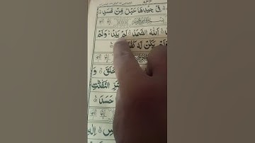 #سورة_الإخلاص #egzonibrahimi #foryou