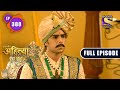 Suspicion  punyashlok ahilya bai  ep 388  full episode  29 june 2022