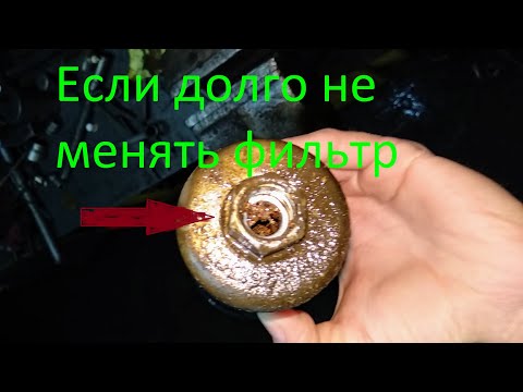 Состояние фильтра и проблемы работы двигателя. Замена топливного фильтра дэу нексия н150 8 клапанов